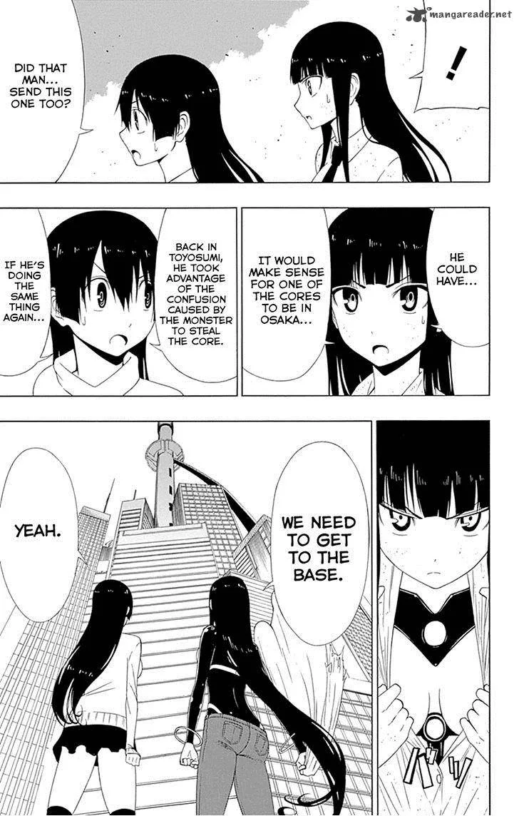 Ganma (OGINO Jun) Chapter 16 page 21