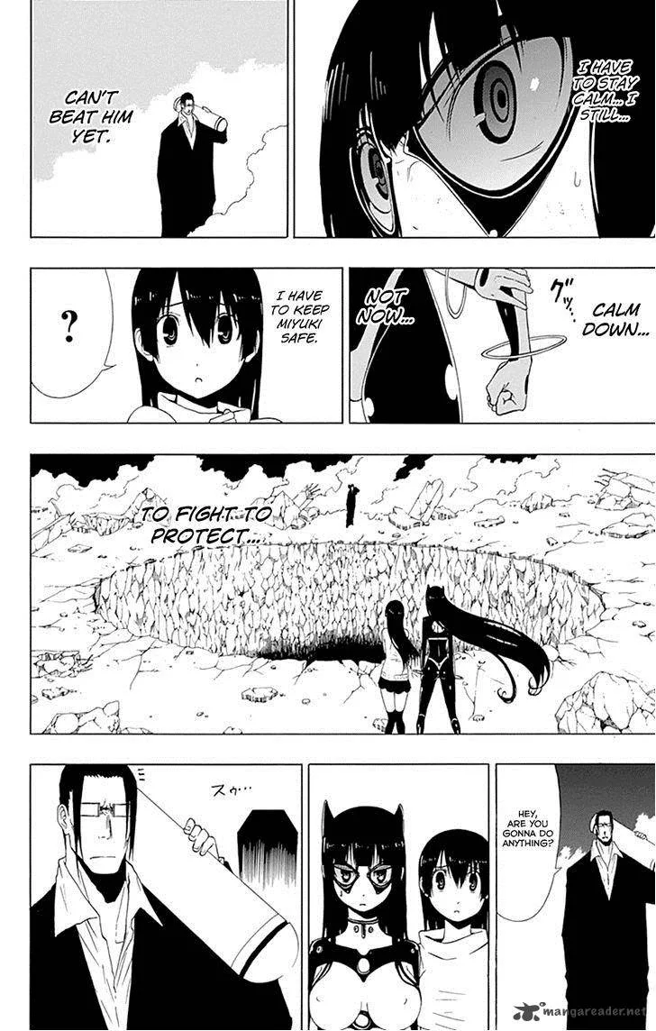 Ganma (OGINO Jun) Chapter 16 page 26
