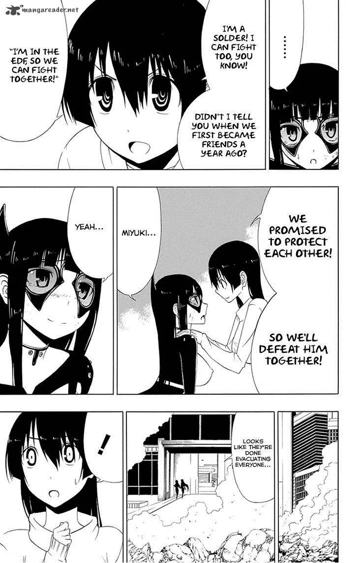 Ganma (OGINO Jun) Chapter 16 page 29