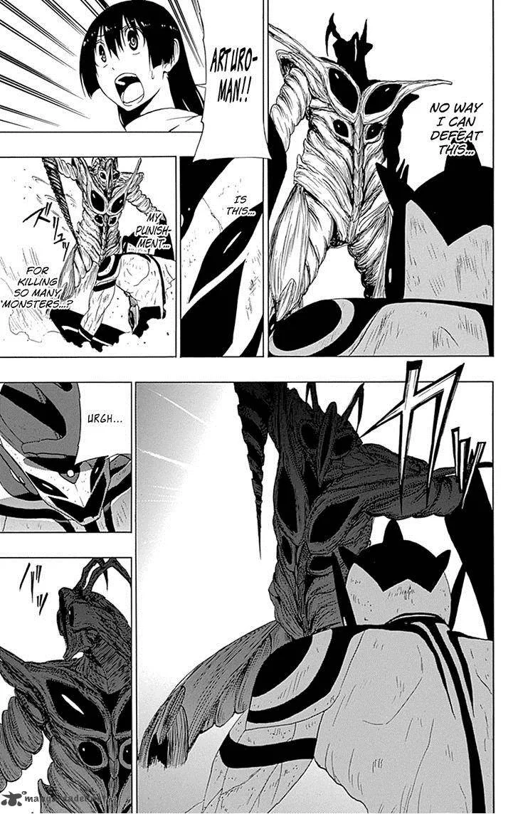 Ganma (OGINO Jun) Chapter 16 page 32