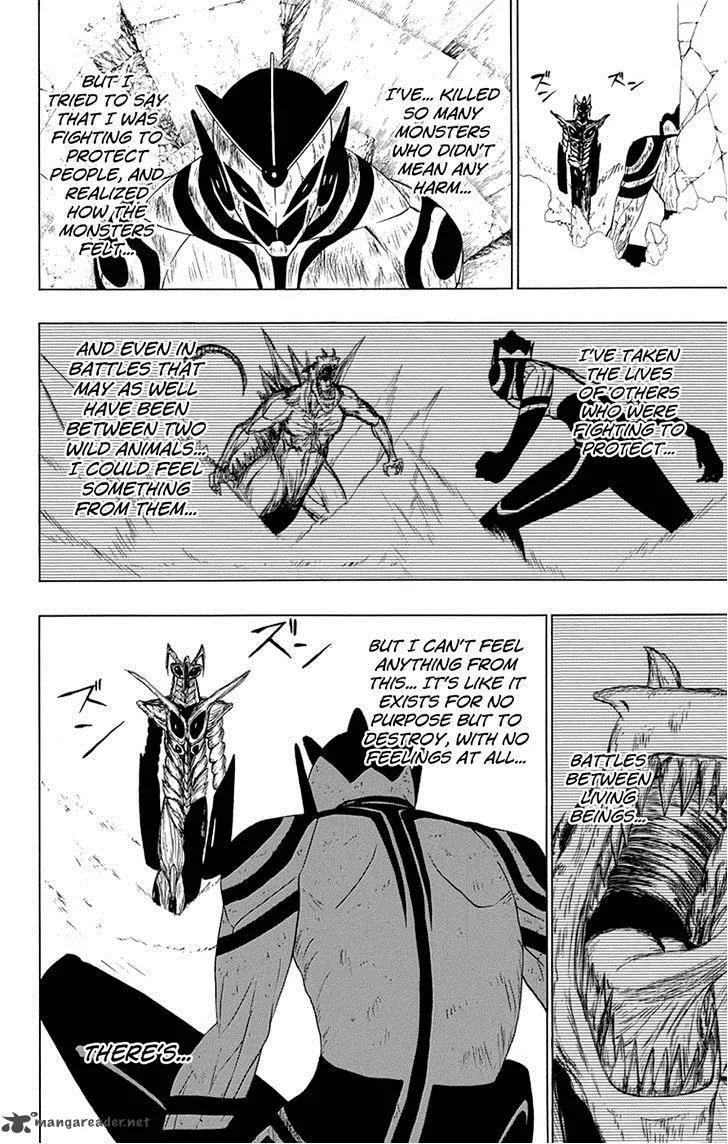 Ganma (OGINO Jun) Chapter 16 page 31