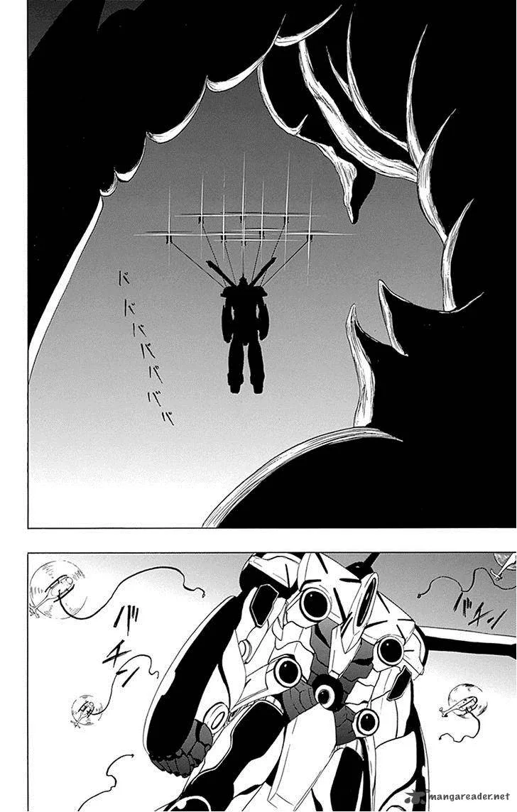 Ganma (OGINO Jun) Chapter 16 page 33