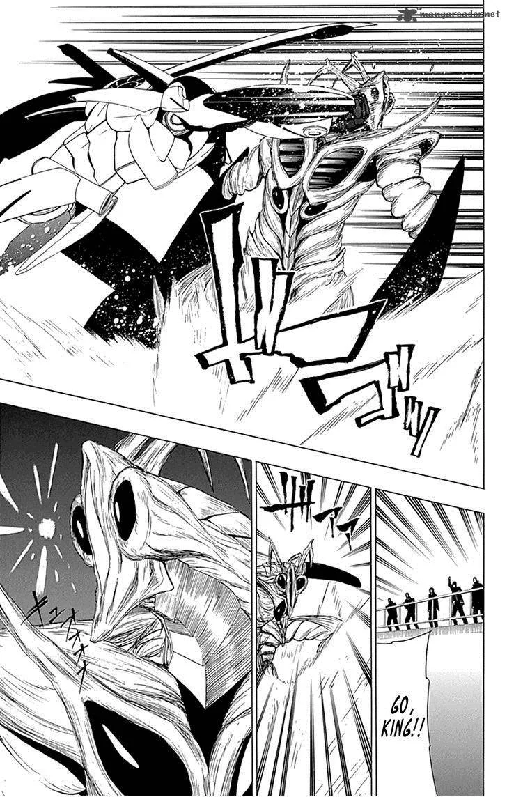 Ganma (OGINO Jun) Chapter 16 page 36