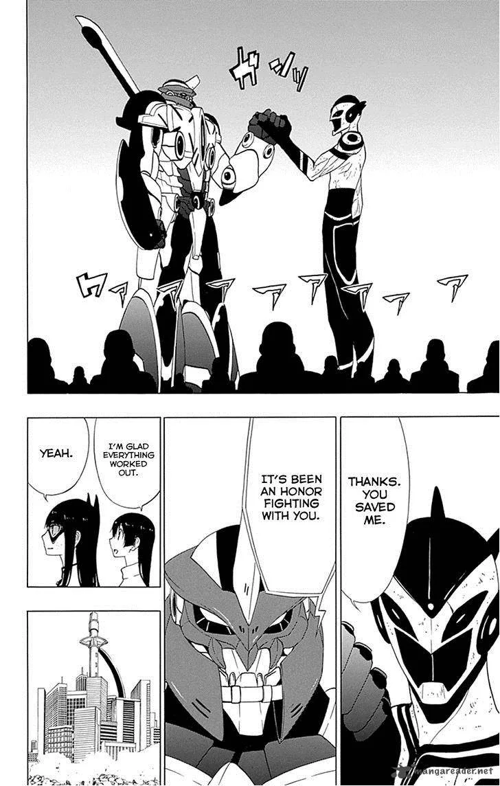 Ganma (OGINO Jun) Chapter 16 page 40