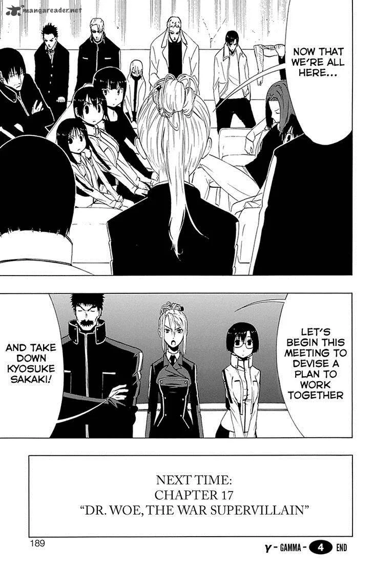 Ganma (OGINO Jun) Chapter 16 page 43