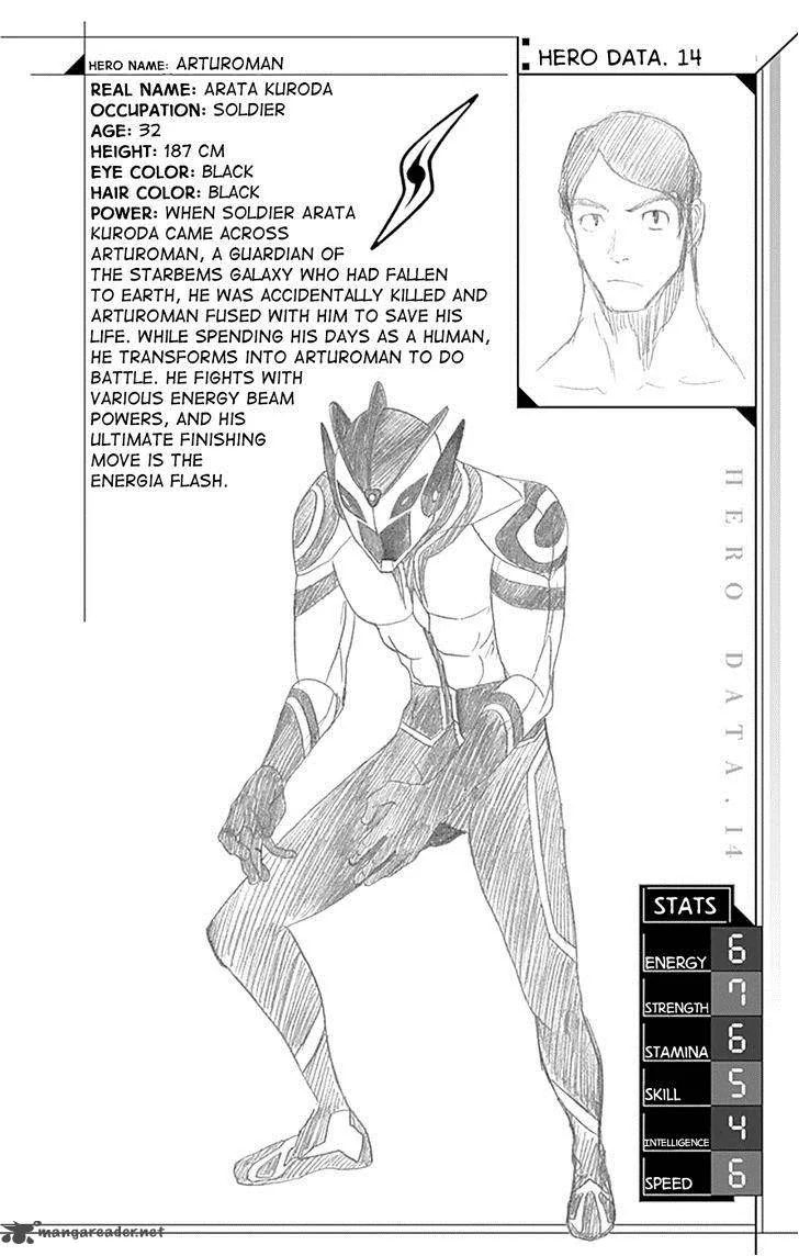 Ganma (OGINO Jun) Chapter 16 page 44