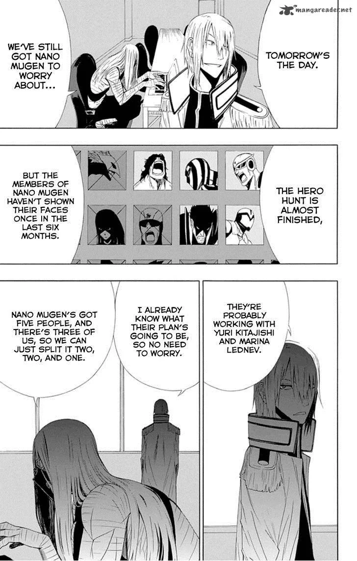 Ganma (OGINO Jun) Chapter 17 page 13