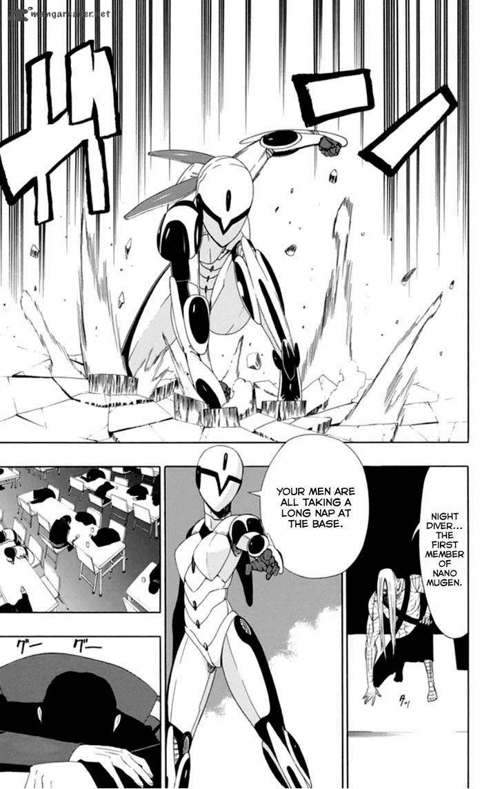 Ganma (OGINO Jun) Chapter 17 page 17