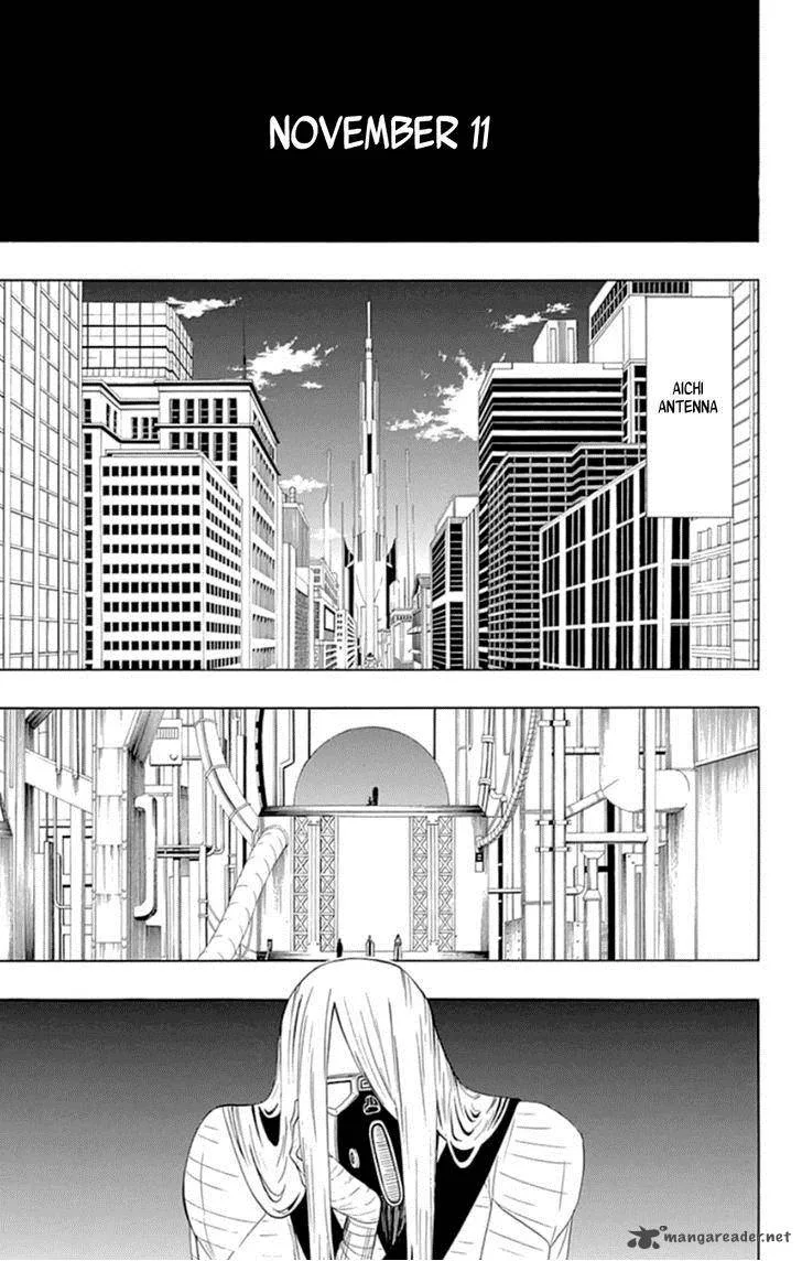 Ganma (OGINO Jun) Chapter 17 page 15