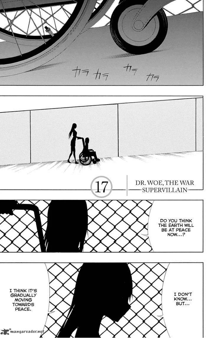 Ganma (OGINO Jun) Chapter 17 page 7