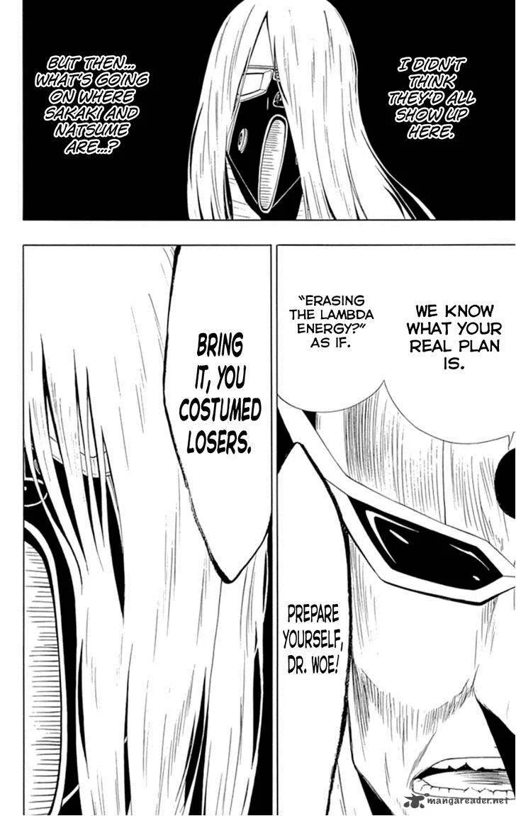 Ganma (OGINO Jun) Chapter 17 page 31