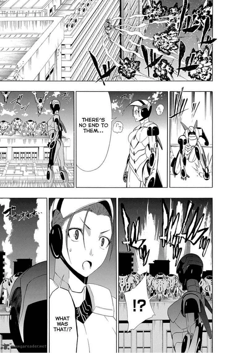 Ganma (OGINO Jun) Chapter 17 page 44