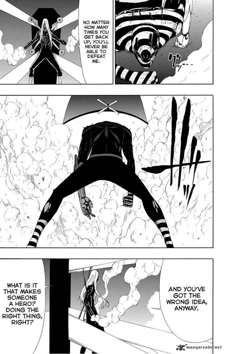 Ganma (OGINO Jun) Chapter 17 page 46