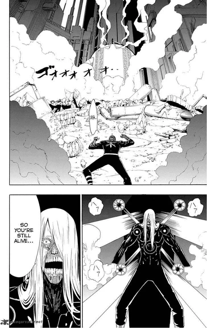 Ganma (OGINO Jun) Chapter 17 page 45