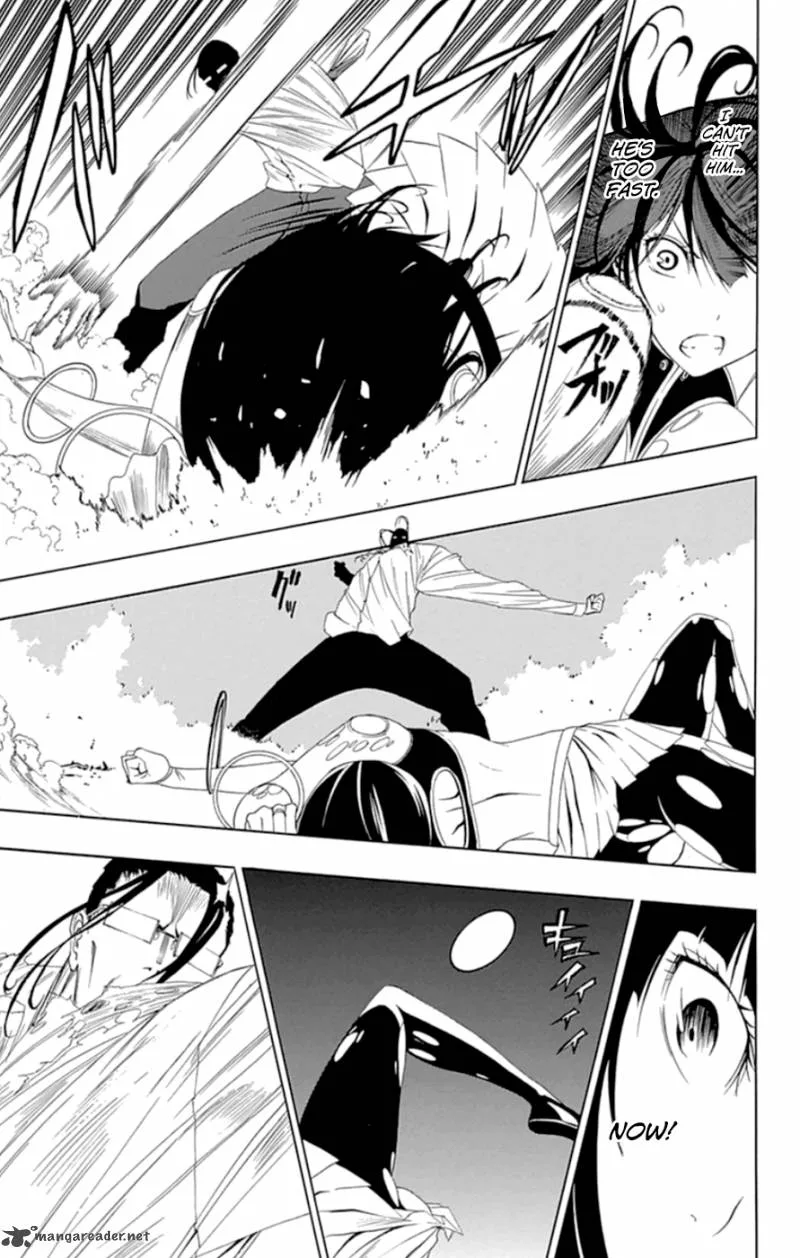 Ganma (OGINO Jun) Chapter 18 page 18