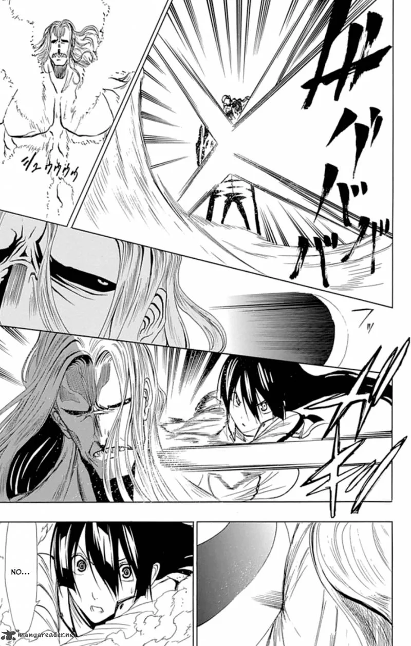 Ganma (OGINO Jun) Chapter 18 page 23