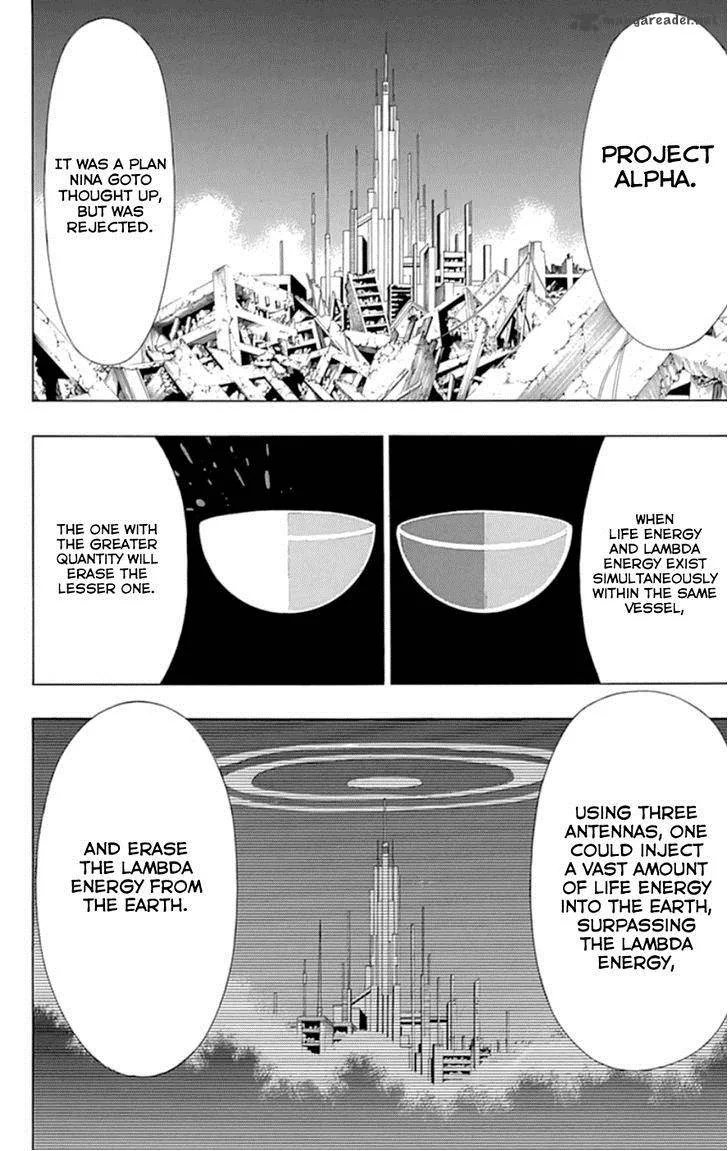 Ganma (OGINO Jun) Chapter 19 page 6