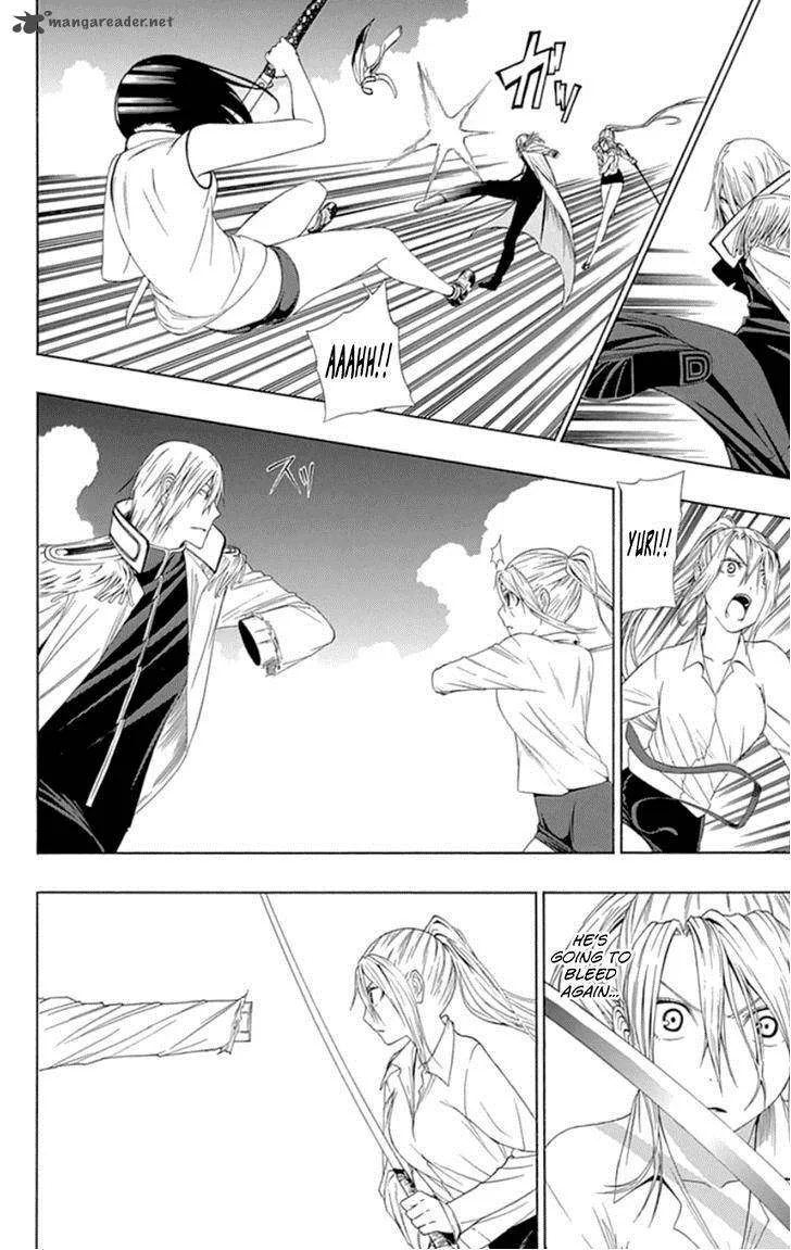 Ganma (OGINO Jun) Chapter 19 page 18