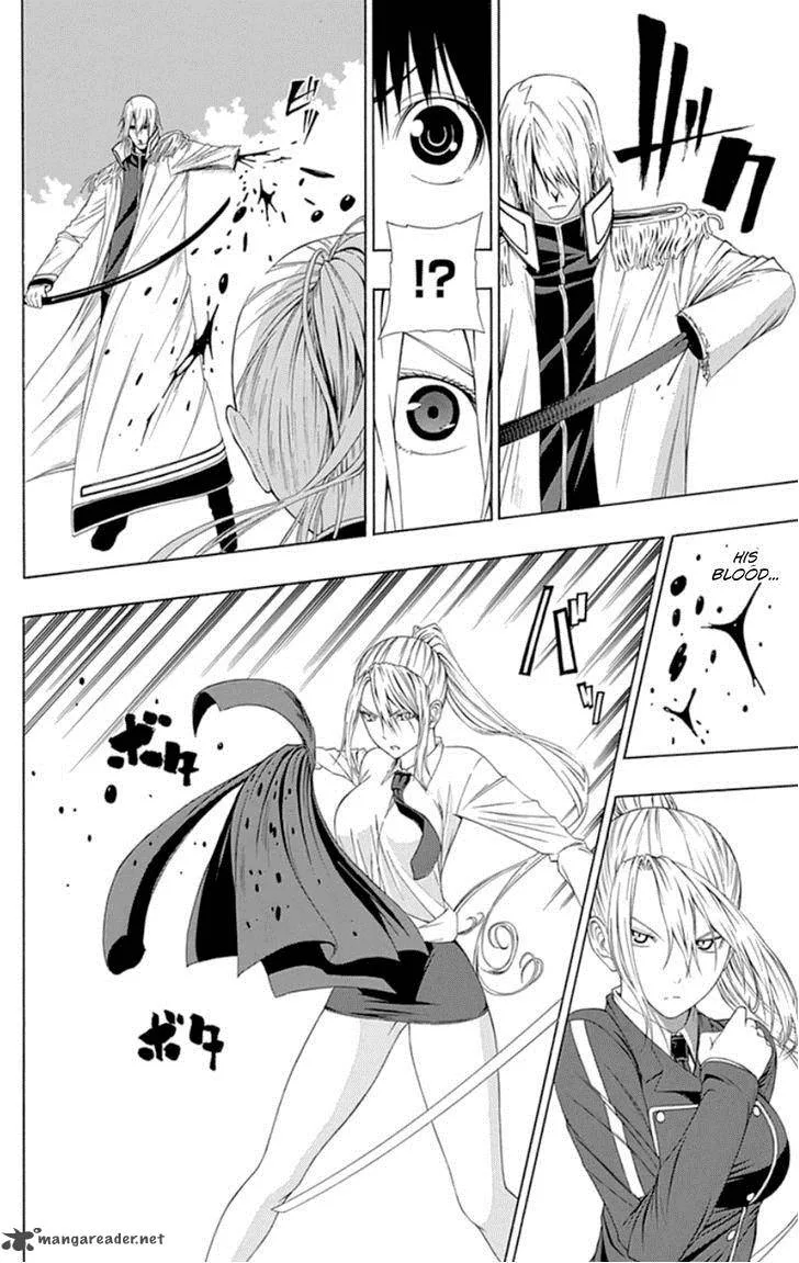 Ganma (OGINO Jun) Chapter 19 page 16