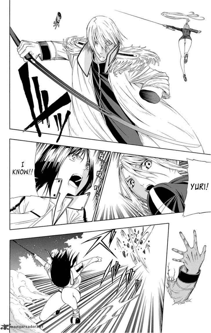 Ganma (OGINO Jun) Chapter 19 page 14