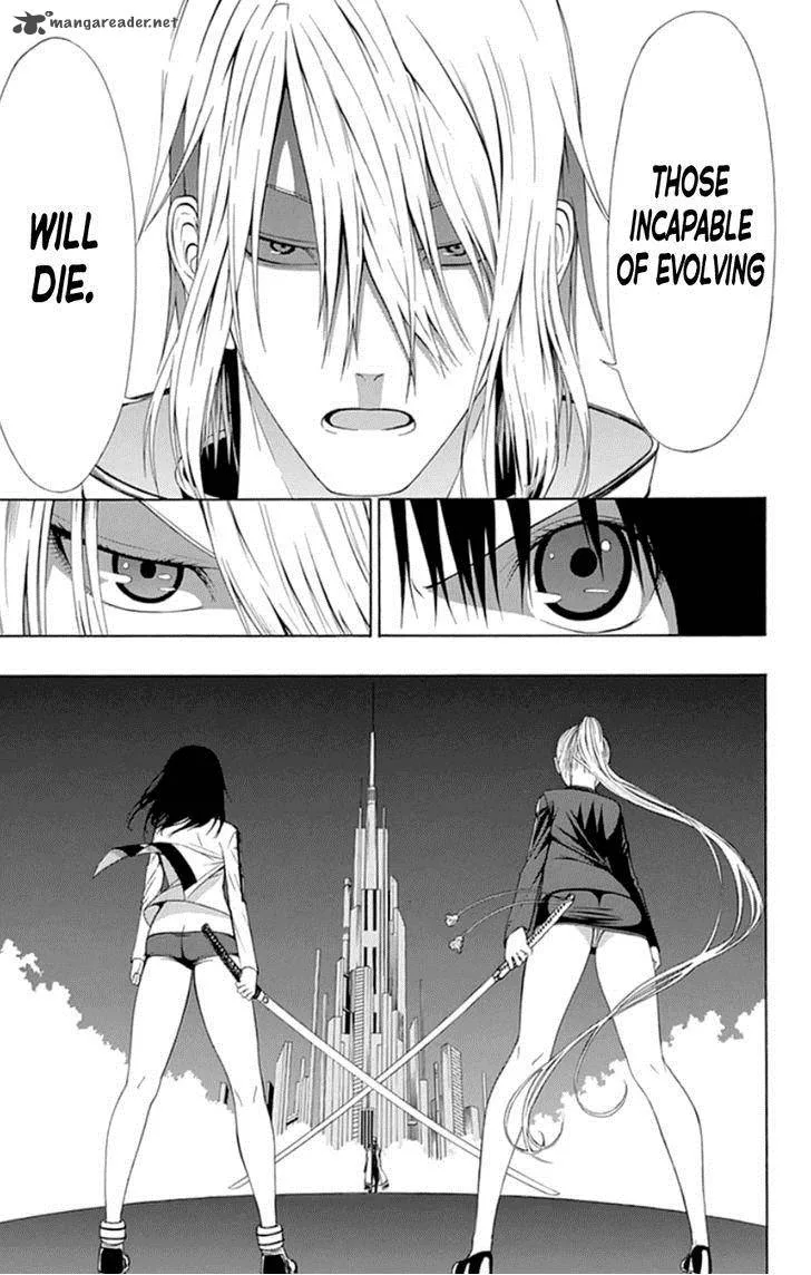 Ganma (OGINO Jun) Chapter 19 page 9