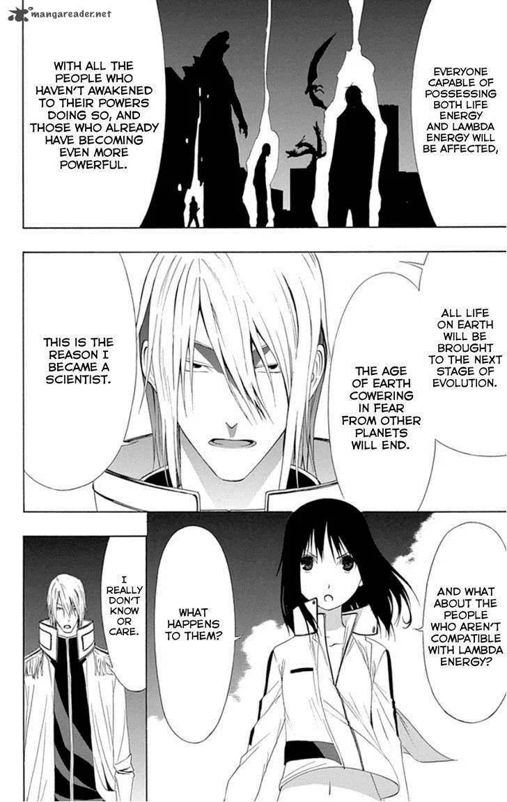 Ganma (OGINO Jun) Chapter 19 page 8
