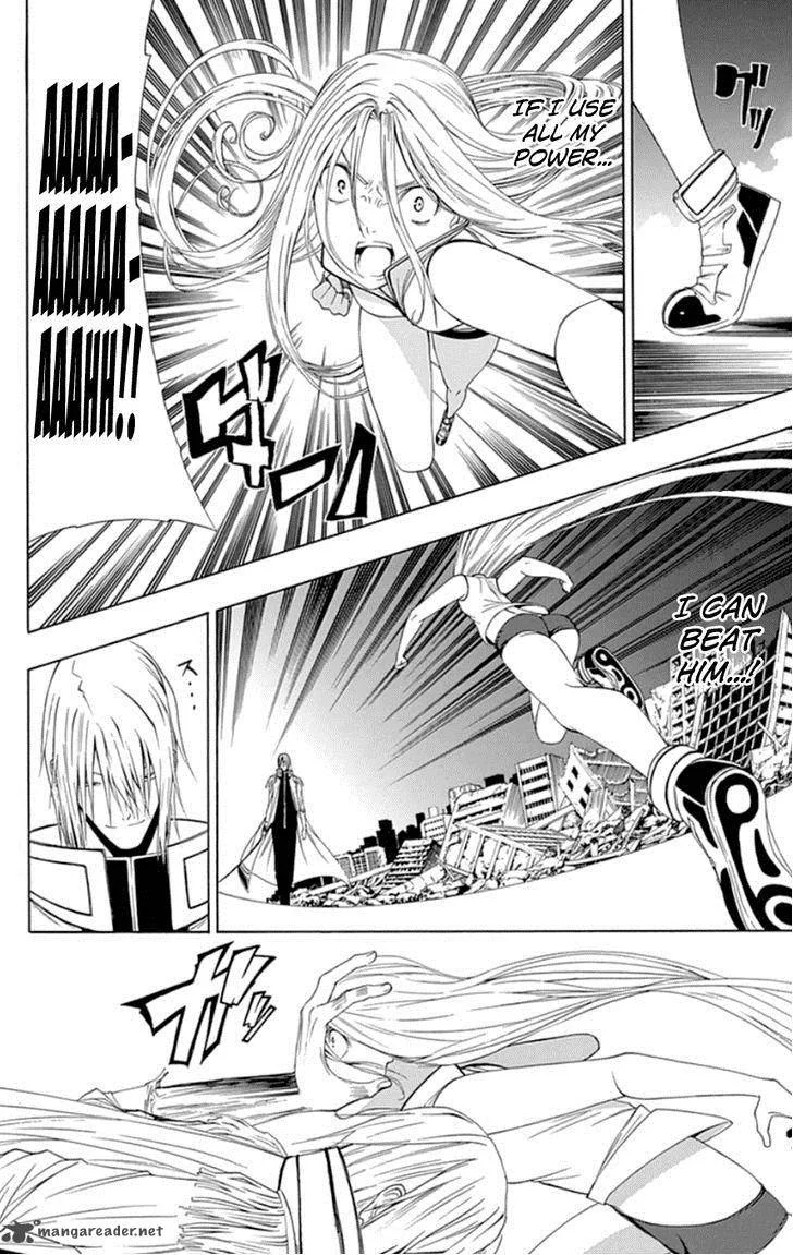 Ganma (OGINO Jun) Chapter 19 page 24
