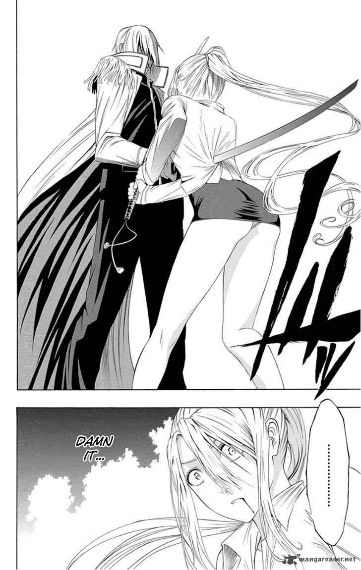 Ganma (OGINO Jun) Chapter 19 page 20