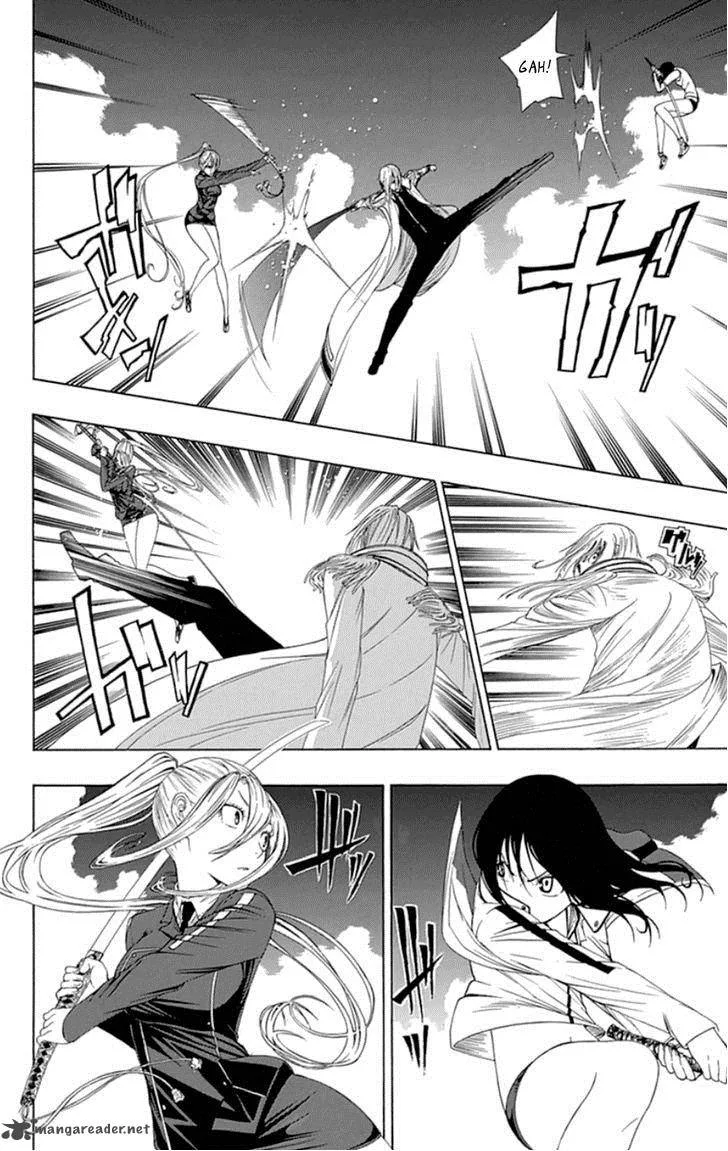 Ganma (OGINO Jun) Chapter 19 page 12