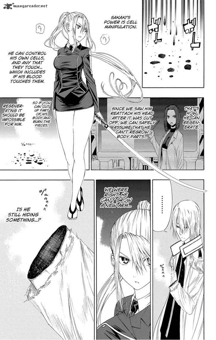Ganma (OGINO Jun) Chapter 19 page 15