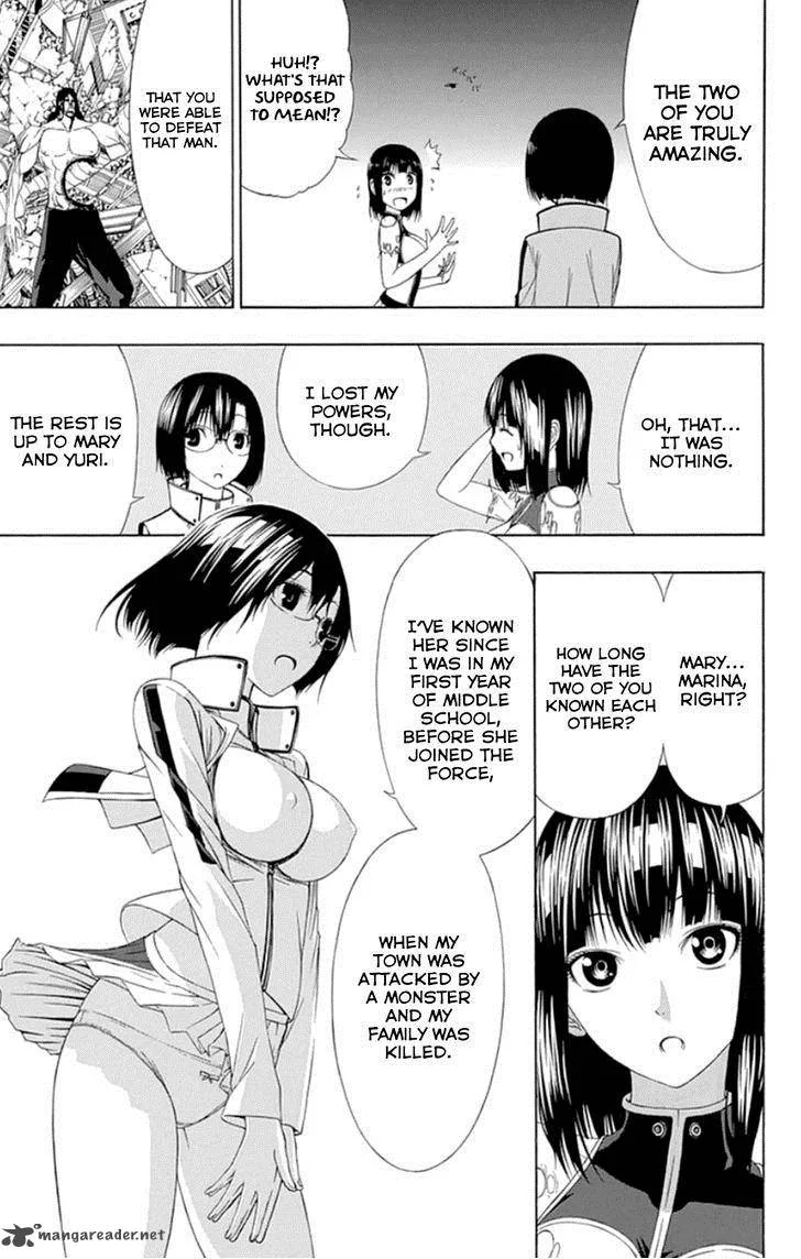 Ganma (OGINO Jun) Chapter 19 page 3