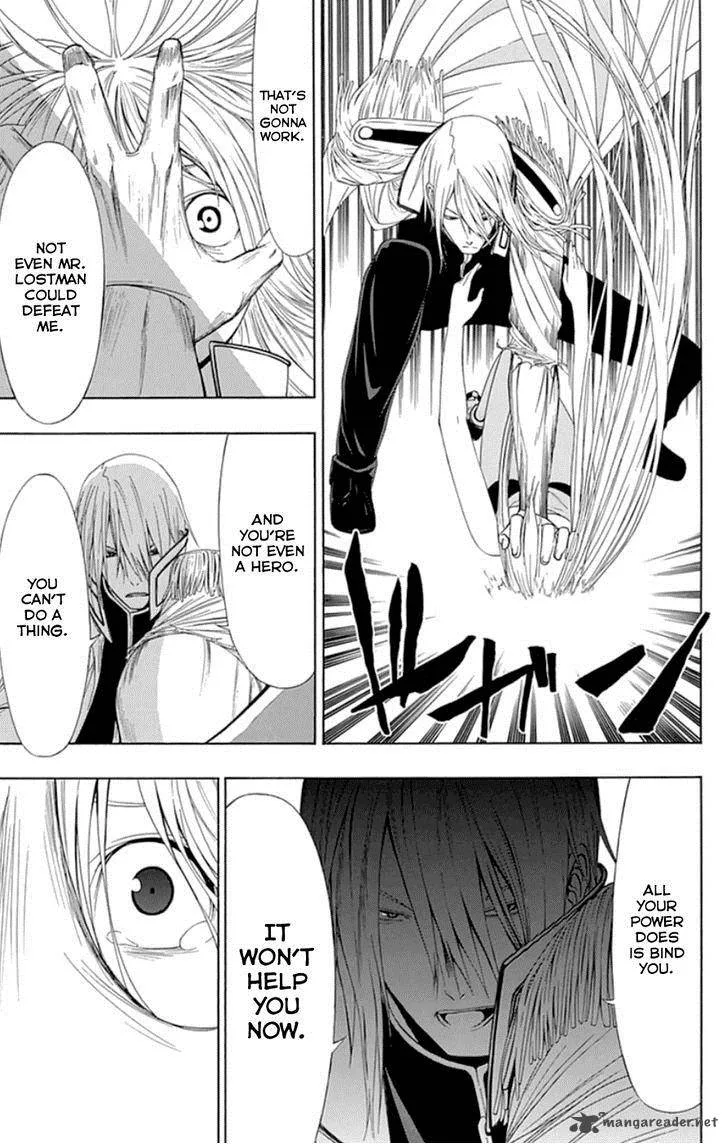 Ganma (OGINO Jun) Chapter 19 page 25
