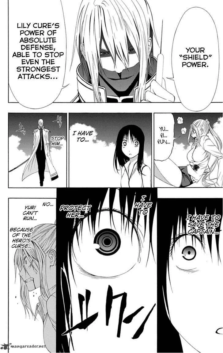 Ganma (OGINO Jun) Chapter 19 page 22