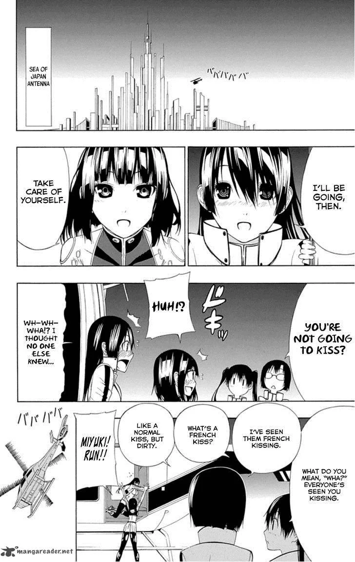 Ganma (OGINO Jun) Chapter 19 page 2