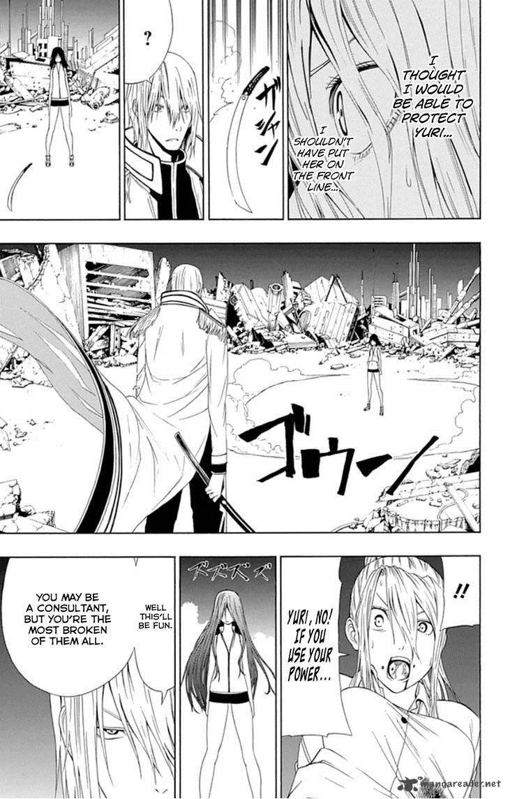 Ganma (OGINO Jun) Chapter 19 page 23