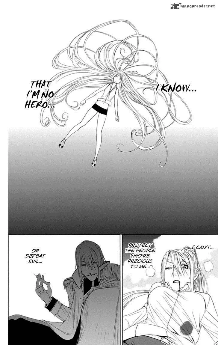Ganma (OGINO Jun) Chapter 19 page 26