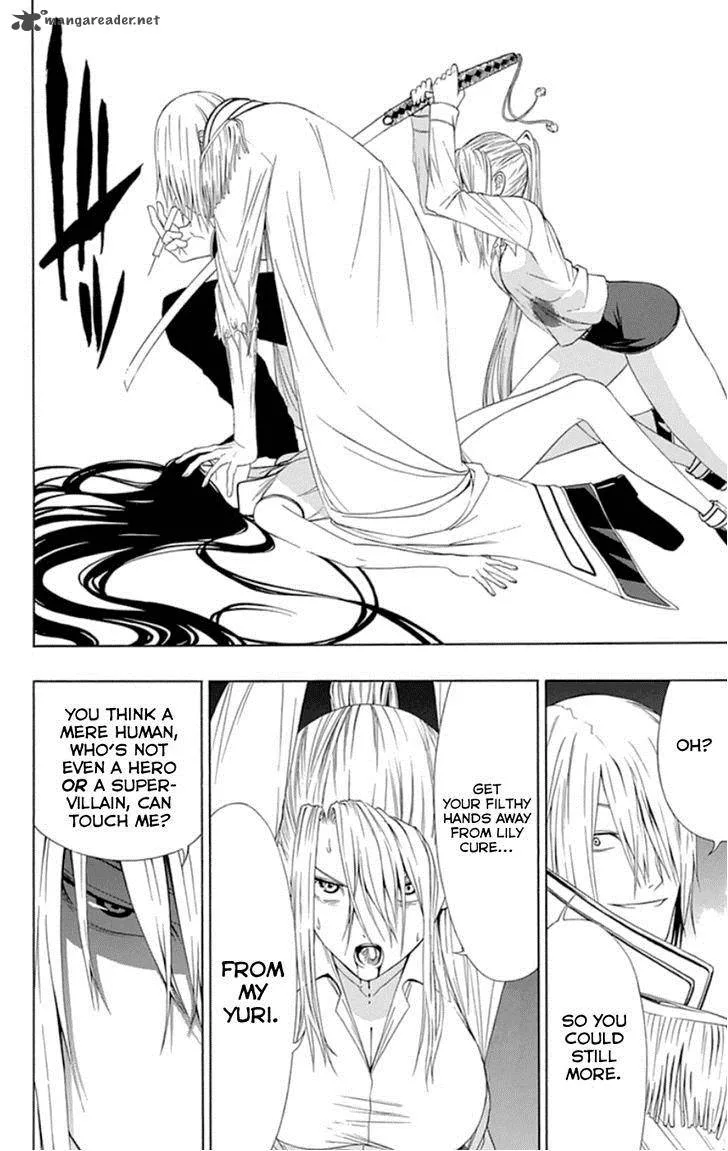 Ganma (OGINO Jun) Chapter 19 page 28