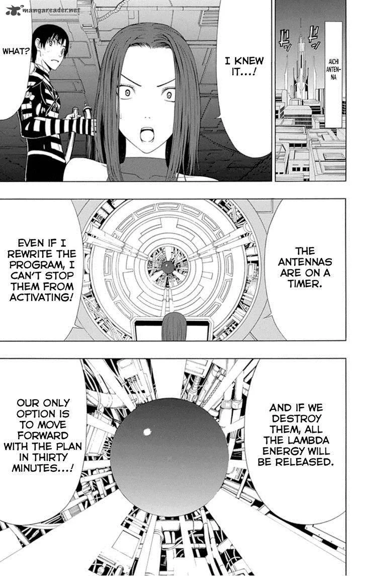 Ganma (OGINO Jun) Chapter 19 page 32