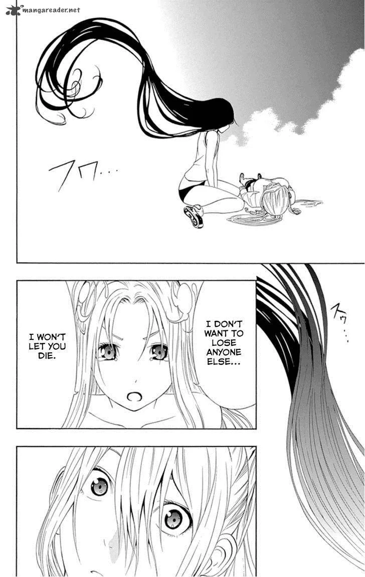 Ganma (OGINO Jun) Chapter 19 page 39