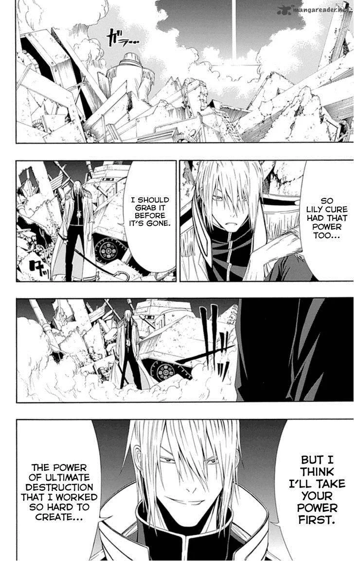 Ganma (OGINO Jun) Chapter 19 page 42
