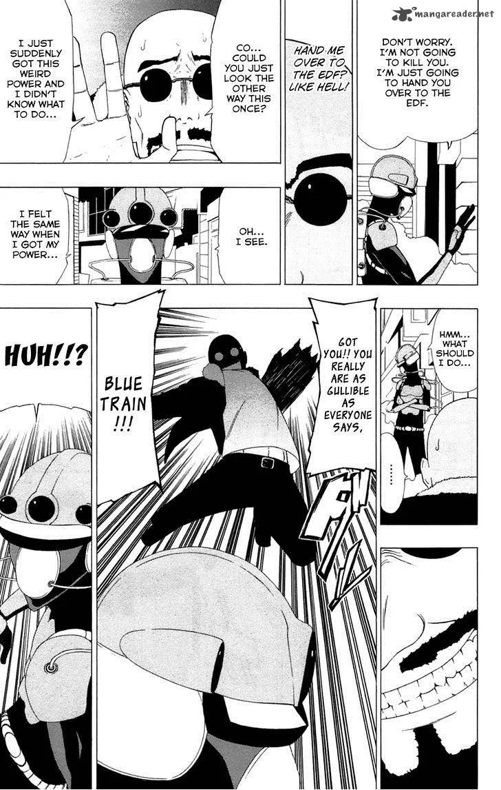 Ganma (OGINO Jun) Chapter 2 page 4