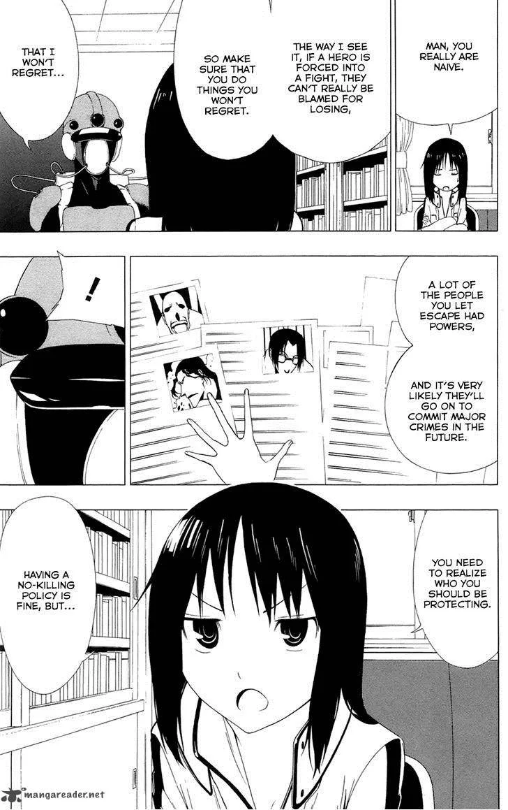 Ganma (OGINO Jun) Chapter 2 page 12