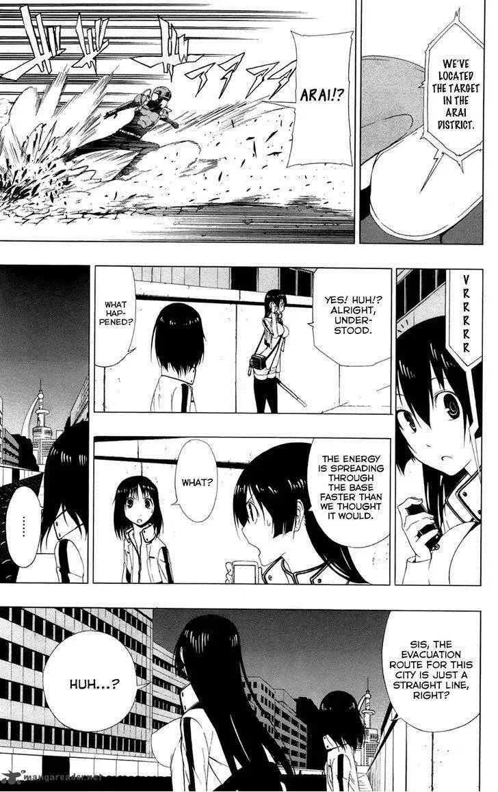 Ganma (OGINO Jun) Chapter 2 page 24
