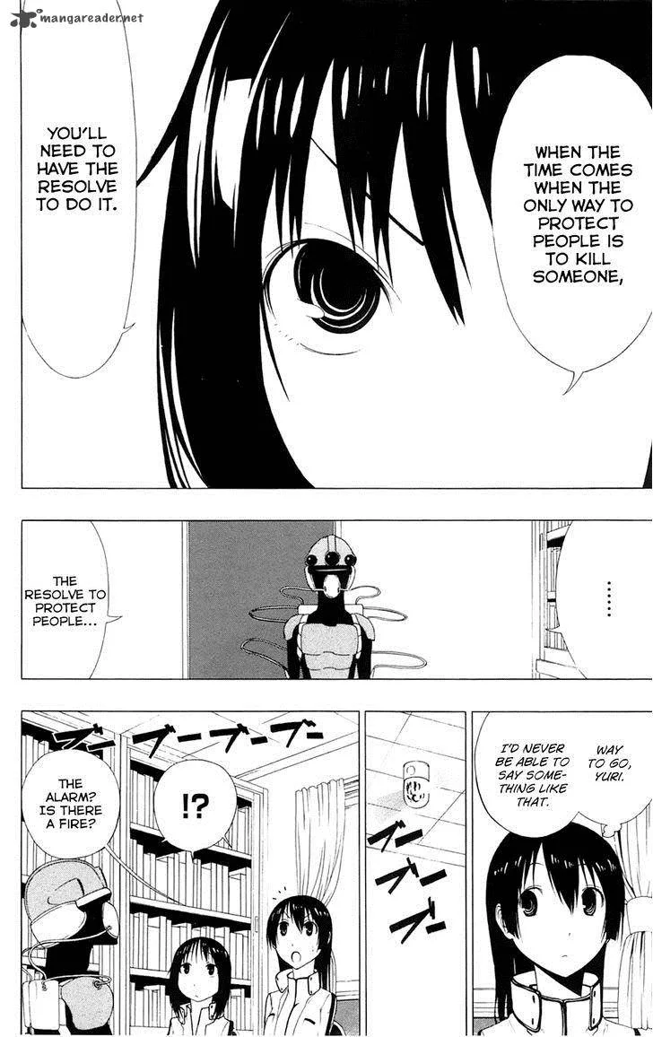 Ganma (OGINO Jun) Chapter 2 page 13