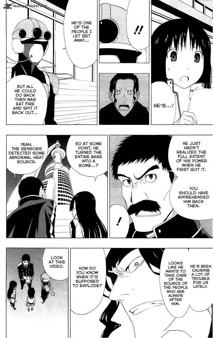 Ganma (OGINO Jun) Chapter 2 page 15