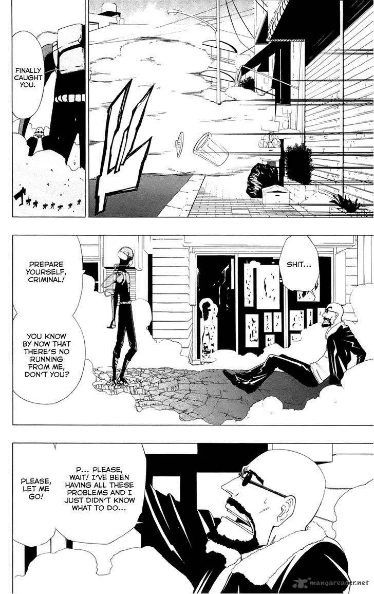 Ganma (OGINO Jun) Chapter 2 page 3