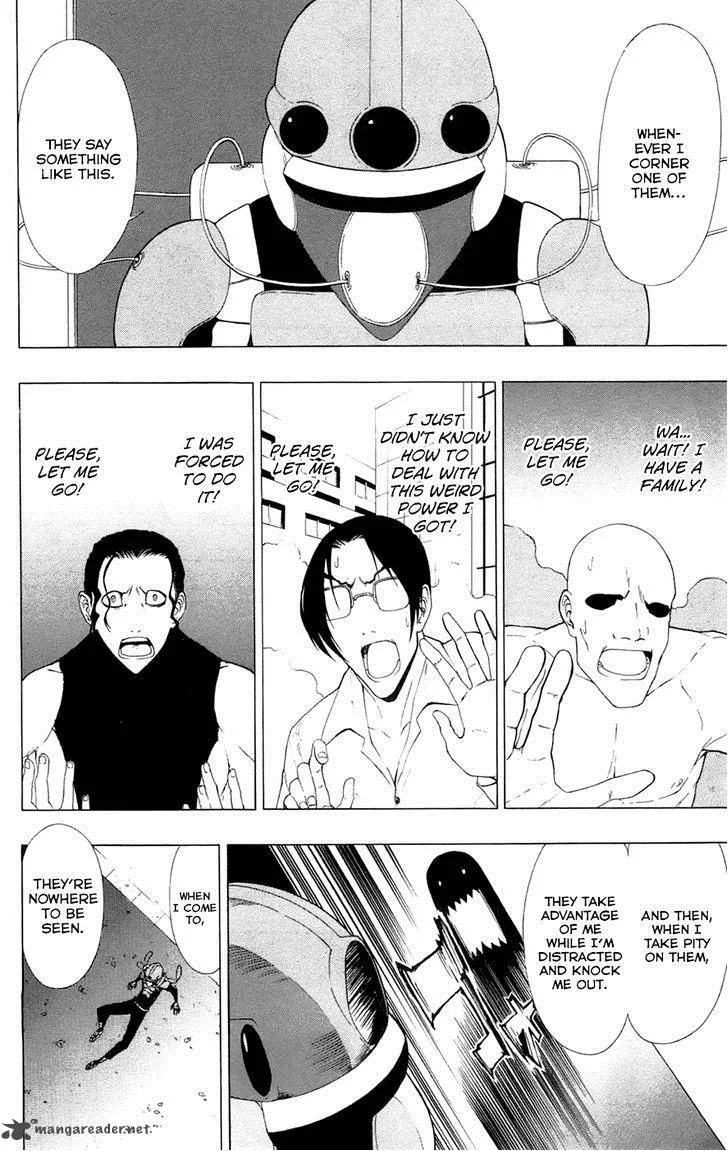 Ganma (OGINO Jun) Chapter 2 page 11