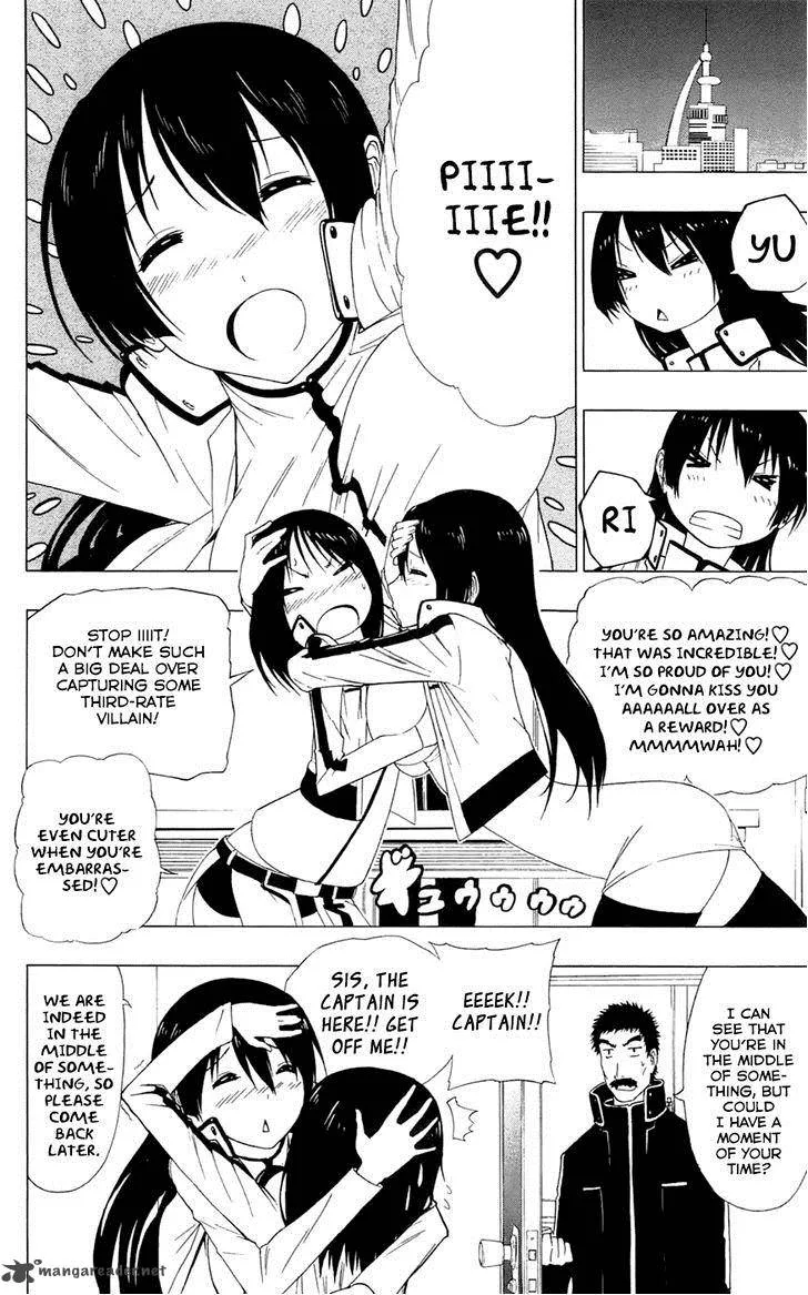 Ganma (OGINO Jun) Chapter 2 page 7