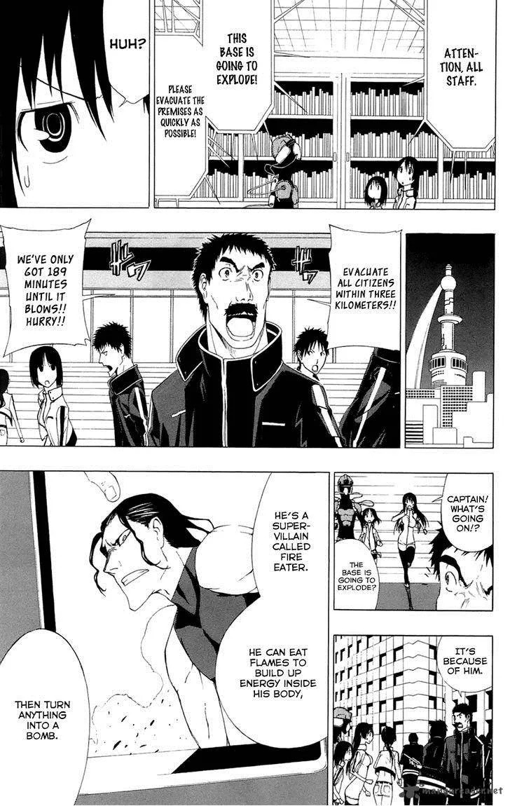 Ganma (OGINO Jun) Chapter 2 page 14