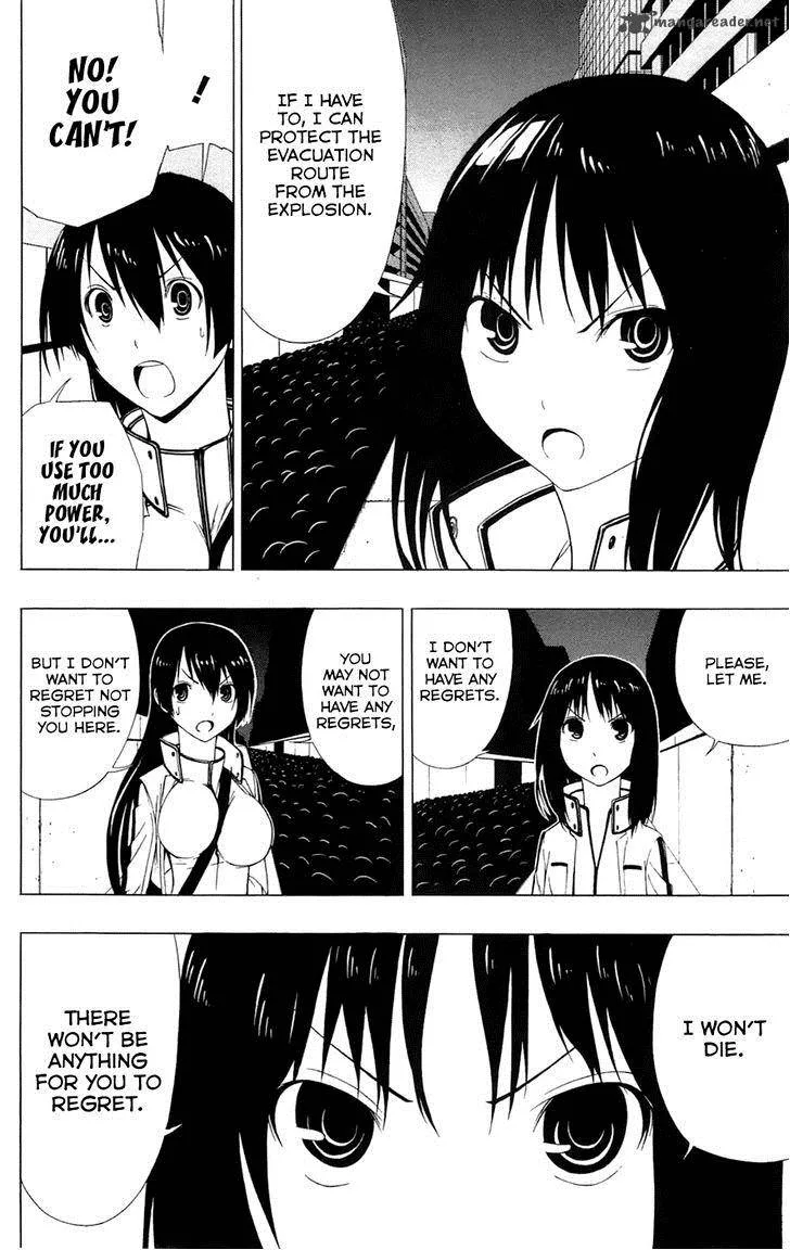 Ganma (OGINO Jun) Chapter 2 page 25